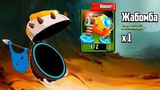 Выпал былинный клон из кланового сундука!!! Badland Brawl прохождение