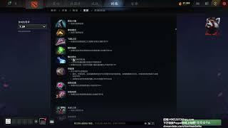 【三好大叔Dota2】7 39更新详解 机制地图五物品改动篇