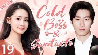 ENGSUB【Cold Boss And Sweet Wife】▶EP19 | Li Qin,Dou Xiao CDrama Recommender