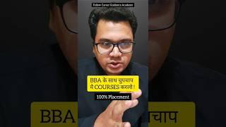 Top 5 Courses with BBA | BBA Career options | By Sunil Adhikari #careerguidance #shorts