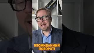 Вот что сделает Трамп после 20 января! Американцы в ШОКЕ #shorts