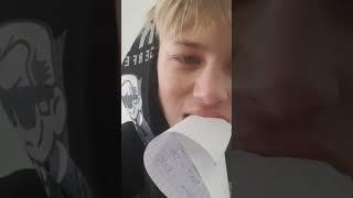 ем бумагу
