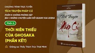  [TRỰC TIẾP] "Thời niên thiếu của Ghosaka" (Phần kết) | Tích truyện Pháp cú (Phẩm II: Bài 1-Phần 2)