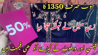 Zeen Azadi sale flat 50% off suit just only 1350 |Zeen sale |13 August 2024