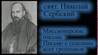 О милости,справедливости и прощении