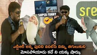 Lakshman Tekumudi Making Hilarious Comedy On Devara Shark On Stage || NTR || Jr NTR