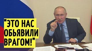 Стол стоял и флаг американский! Путин ответил на критику о ВРАЖДЕБНОЙ России