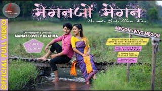 MEGONJWNG MEGON || Official full Video || Sulekha Creation || 4K