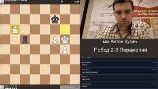 GRENKE Chess Classic третий тур