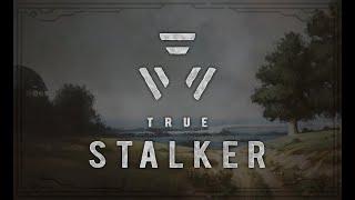Слежка, Стелс, Возмездие - TRUE STALKER #4