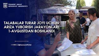 #talabaga_qulaylik Talabalar turar joyi uchun ariza yuborish jarayonlari 1-avgustdan boshlandi