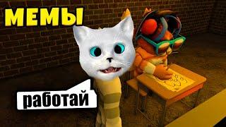 СОЗДАЮ МЕМЫ С ВЕСЁЛЫМ КОТОМ В 3 ЧАСА НОЧИ В ПОДВАЛЕ РОБЛОКС! Roblox Кронос