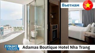 Обзор отеля Adamas Boutique Hotel Нячанг, Вьетнам