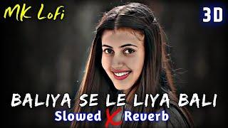 Baliya Se Le Liya Bali - Slowed & Reverb | #Kalpana Patowary | #bhojpuri #remix