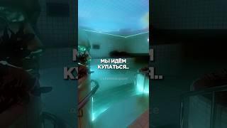 иди переодевайся.. мы идём купаться.. #shorts #poolcore #liminalspaces