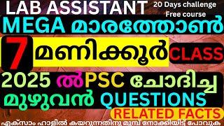 LAB ASSISTANT 20days sprint course MEGA MARATHON 7 hr CLASS psc 2025 previousquestions related facts