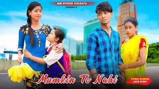 Ye Mumkin To Nahi | Sad Bewafa School Love Story | Sahir Ali Bagga OST | New Sad Song 2023 |GM