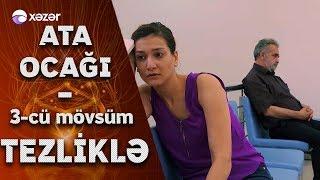 Ata Ocağı  - Yeni Mövsüm (TEZLİKLƏ)