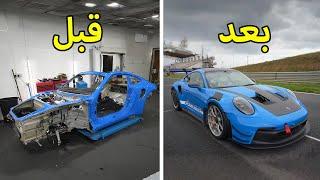 تصليح كامل حوادث | بورش جي تي 2024  Porsche 911 GT3RS