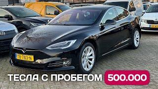 Осмотр Tesla Model S с пробегом 500000 км в Голландии