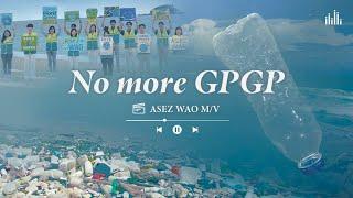 No More GPGP [ASEZ WAO Music Video] 《하나님의교회 세계복음선교협회》