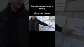 #мем#боярский#математика