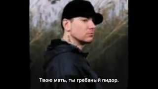 Eminem - I Remember с русскими субтитрами (Everlast diss)