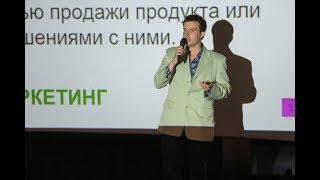 (2) Ведущий и спикер Фитеров Денис Batobiz, конференция SEO MOSCOW 2019 ВЗРЫВ ПРОДАЖ ВАШЕГО БИЗНЕСА