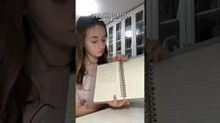 онлайн школа для подготовки к егэ по русскому |#русскийегэ #русский #егэ #экзамены #учеба #starbroni