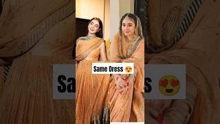 Hania Amir copy cat Ishq murshid  Shibra wedding dress #ytshorts #youtubeshorts