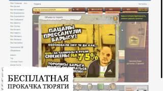 СОВЕРШЕННО СЕКРЕТНО! Тюряга заныканный шмот