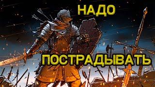 ЭТО НЕВЫНОСИМО, DARK SOULS REMASTERED, ЧАСТЬ 2