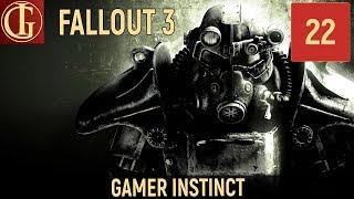 ПРОХОЖДЕНИЕ FALLOUT 3 | ЧАСТЬ 22 - РЕСПУБЛИКА ДЕЙВА