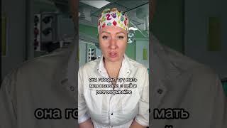 Истории со скорой: Увезите эту ненормальную в дурдом #shorts