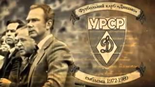 Обличчя української історії. Валерій Лобановський