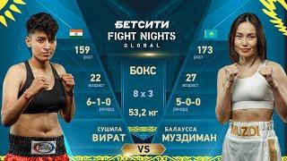 ЖЕСТКО ПРОБИЛА ПЕЧЕНЬ! Балаусса Муздиман vs. Сушила Вират / BETCITY FIGHT NIGHTS BOXING