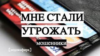 ОСТОРОЖНО, мошенники под видом новостей "РОССИЯ 24" рекламируют свои услуги/ ПОЛНОЕ РАЗОБЛАЧЕНИЕ