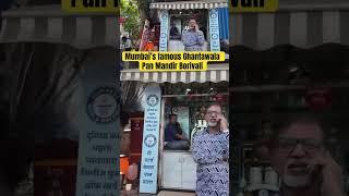 Guinness world record holder Ghantawala Pan Mandir.Watch full vlog on our channel #ytshorts #youtube