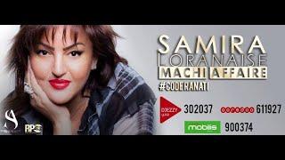 Samira l'Oranaise Ft. DJ Souhil - Machi Affaire[Officiel Audio]with lyrics سميرة لوراناز ـ ماشي افار