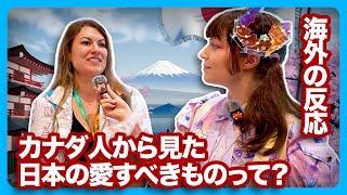 Why these Canadians REALLY Love Japan