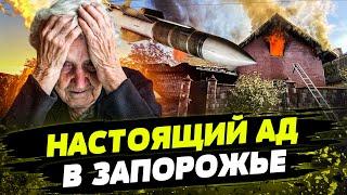 КАБ ПРИЛЕТЕЛ ПРОСТО В МНОГОЭТАЖКУ! СТРАШНЫЙ ОБСТРЕЛ Запорожья! Что известно о последствиях АТАКИ?