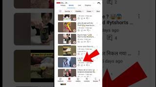 चुटकियों में भेजो Short Feed में  Working Trick 2023 | Shorts Viral करना सीखे #ytshorts #shorts