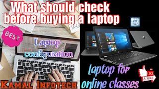 what should check before buying a laptop | things to consider when buying a laptop