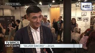 “Silver Sword” 2025 | International Stage Fencing Festival in Moscow  | TV BRICS
