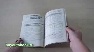 Топливная аппаратура автомобильных и тракторных дизелей