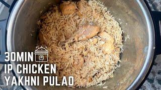 Aromatic Chicken Pulao Recipe in Instant Pot | How to Cook Perfect Rice in Instant Pot