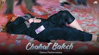 Chahat Baloch Dance Performance , Hai Kamla Te Banda Siyana , SGStudio 2025