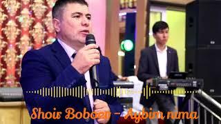 Shoir Boboev - Aybim nima