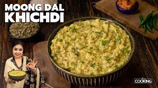 Moong Dal Khichdi Recipe | No Onion No Garlic | Healthy Lunch Ideas | Khichdi Recipe