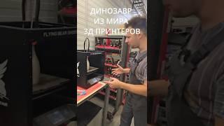 Как это работает..?! Нашел ископаемый 3D Принтер FB Ghost 5 #3dprinting #3dпечать